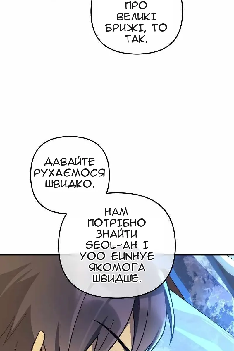 Сторінка 17