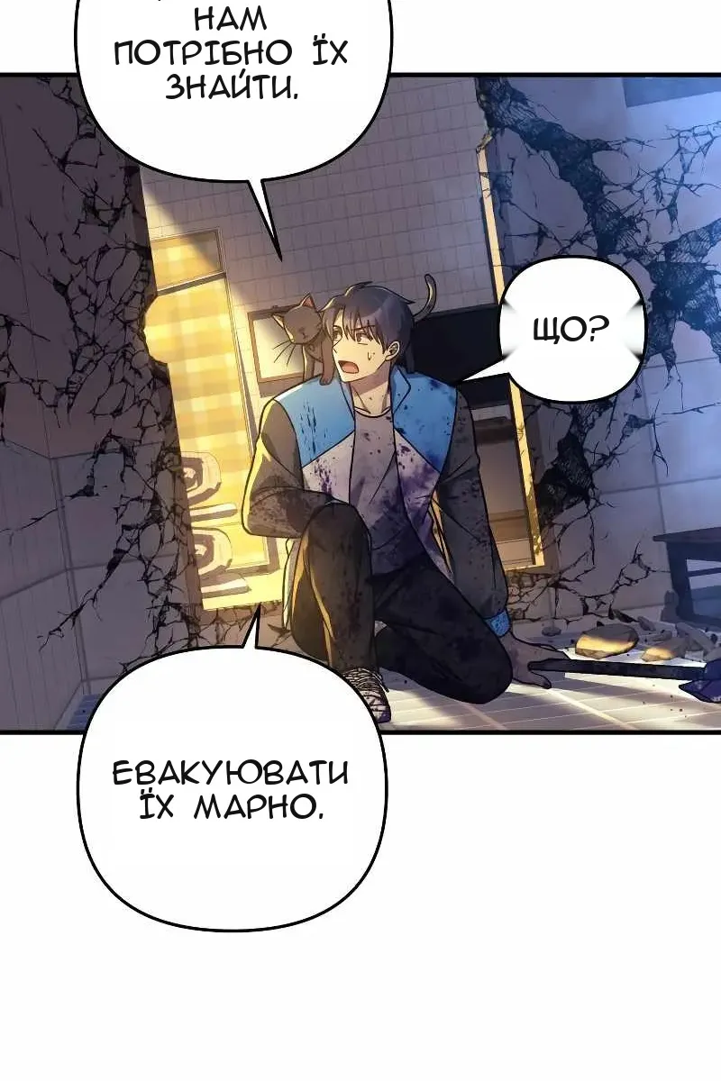 Сторінка 19