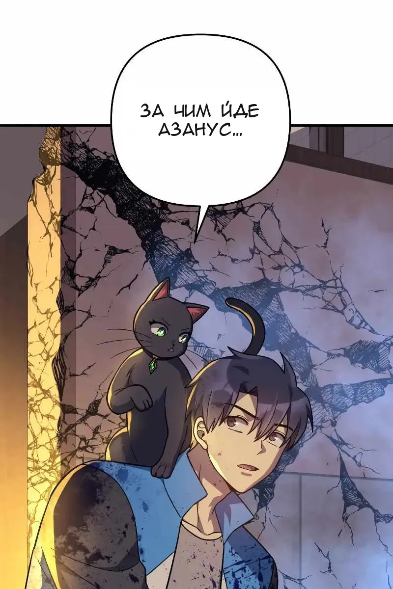 Сторінка 20