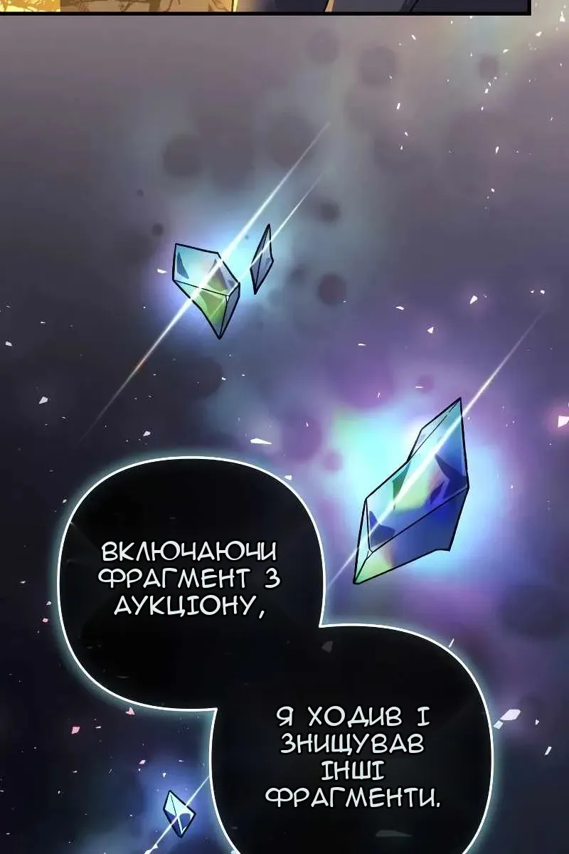 Сторінка 24