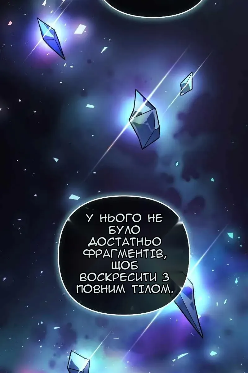 Сторінка 25