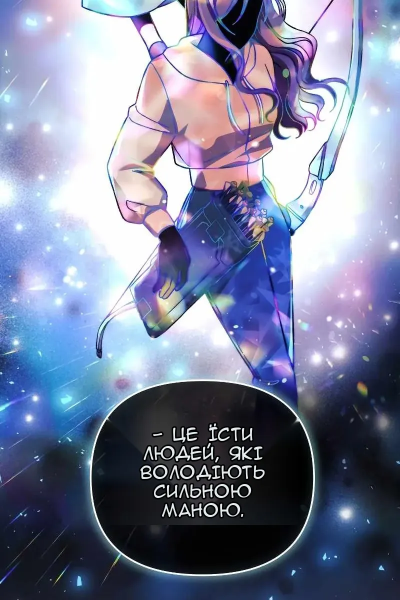 Сторінка 28