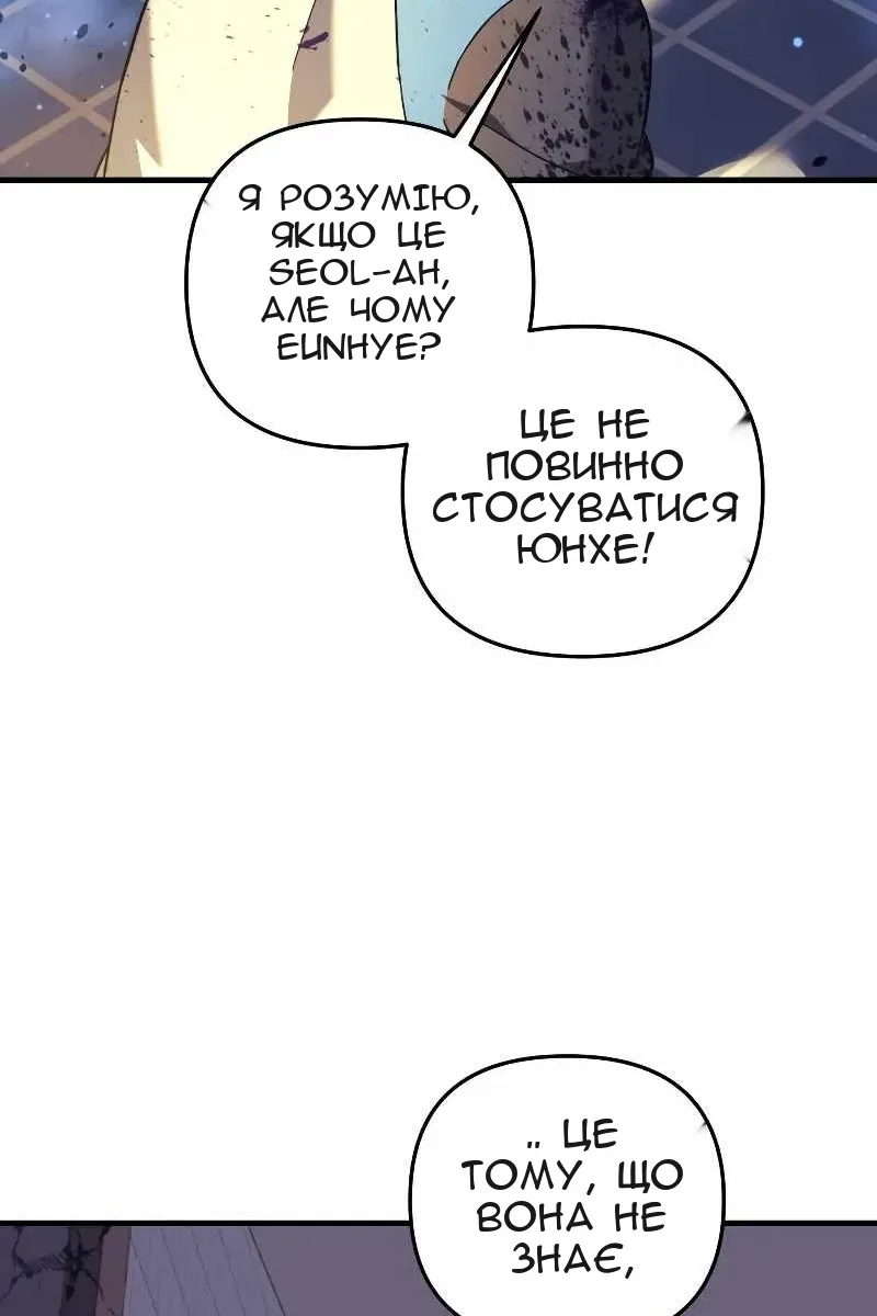 Сторінка 30