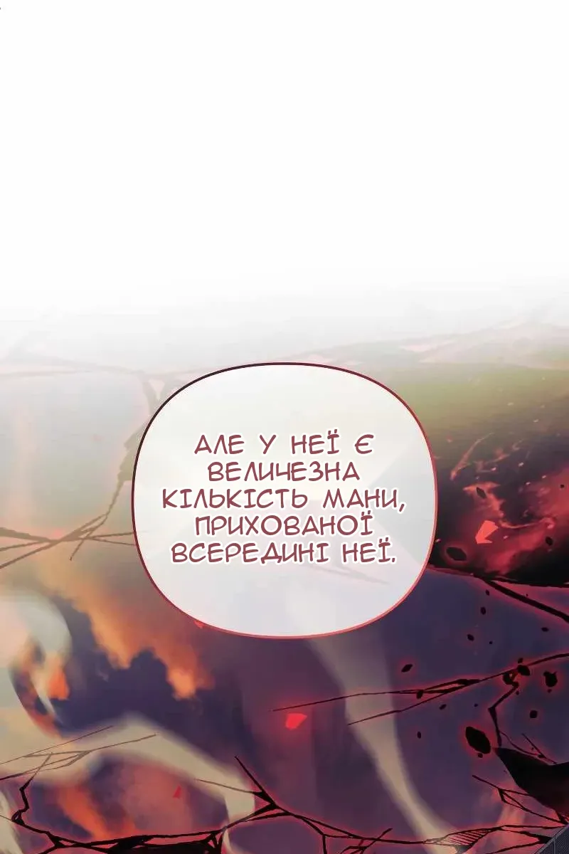 Сторінка 32