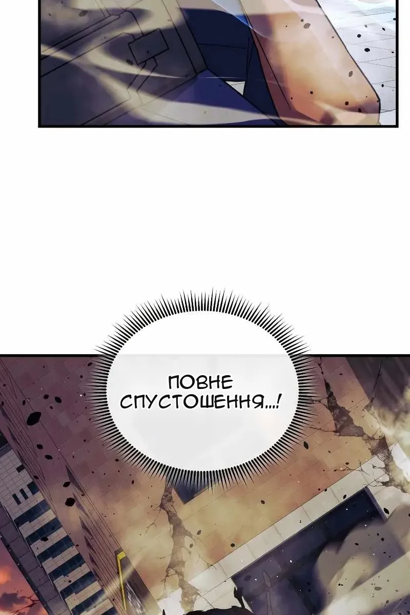Сторінка 42