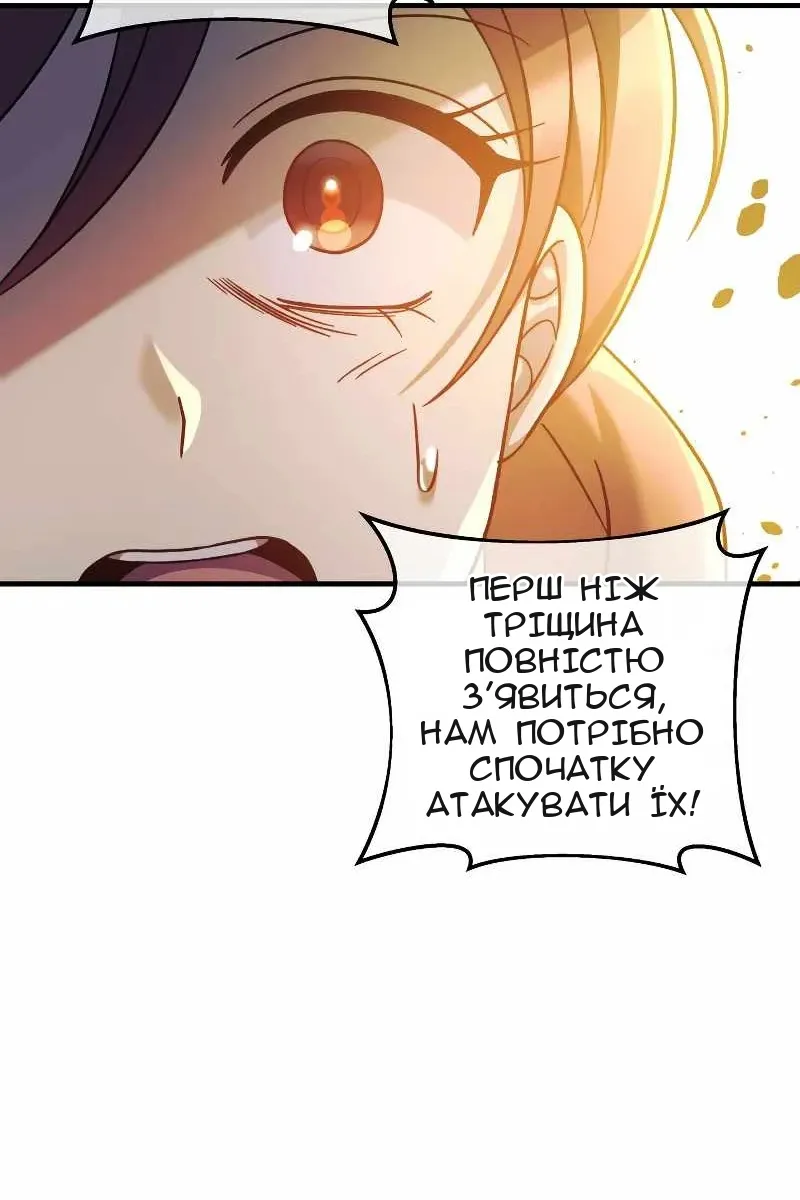 Сторінка 52