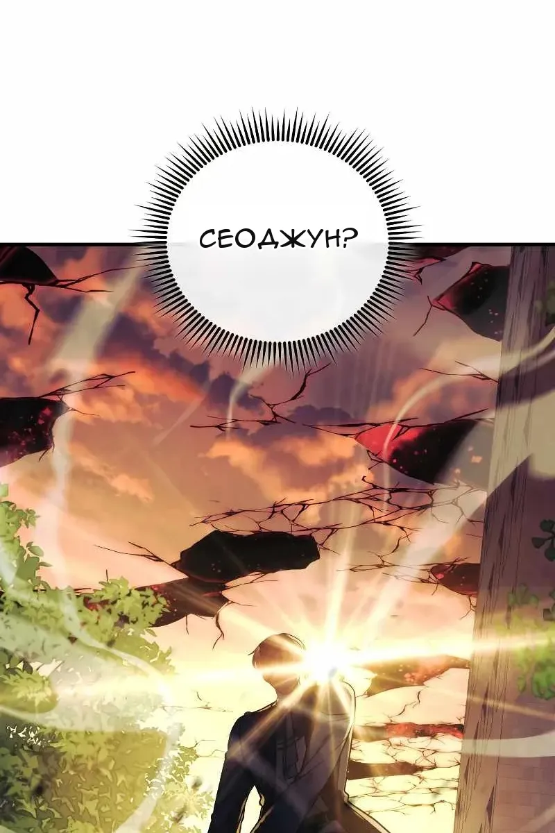 Сторінка 53