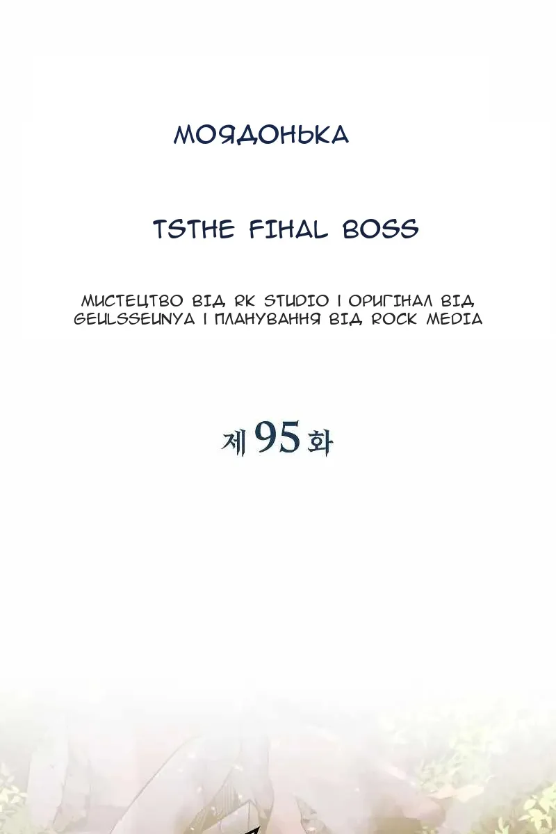 Сторінка 59