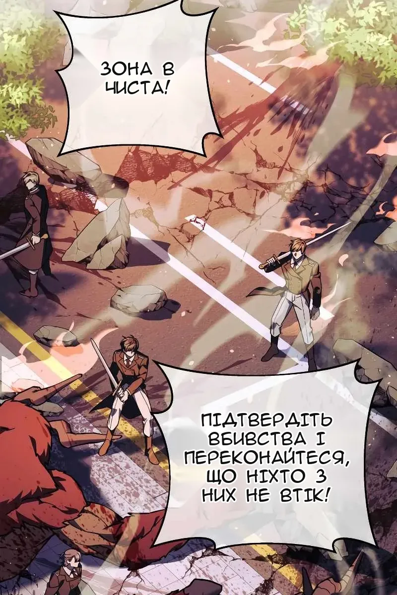 Сторінка 60