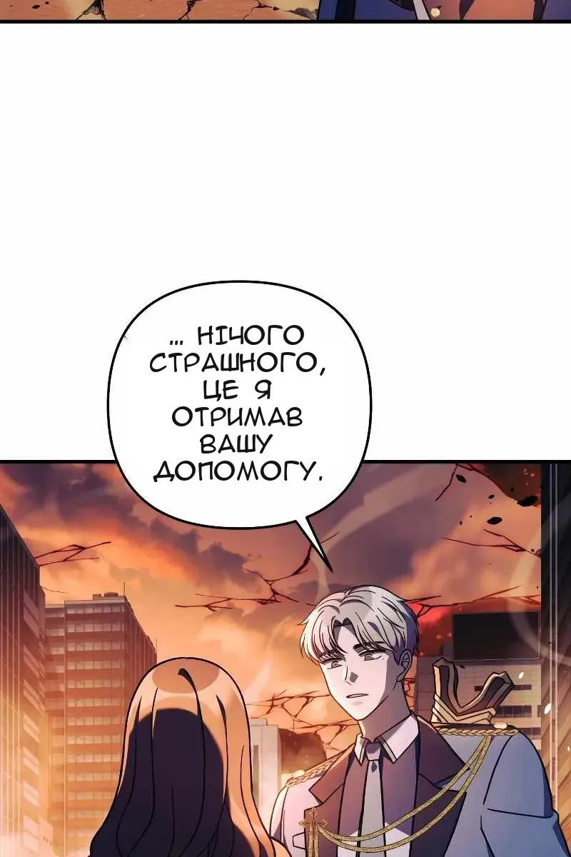 Сторінка 66