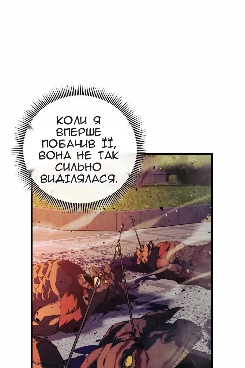 Сторінка 69