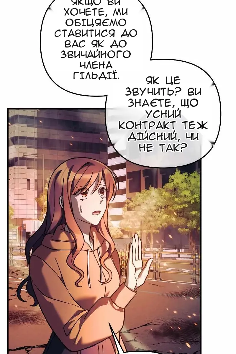 Сторінка 76