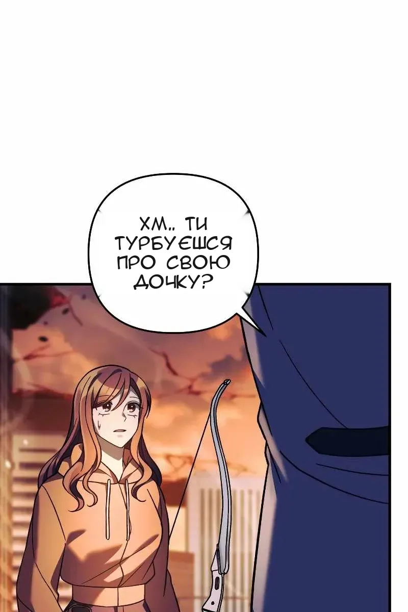 Сторінка 79