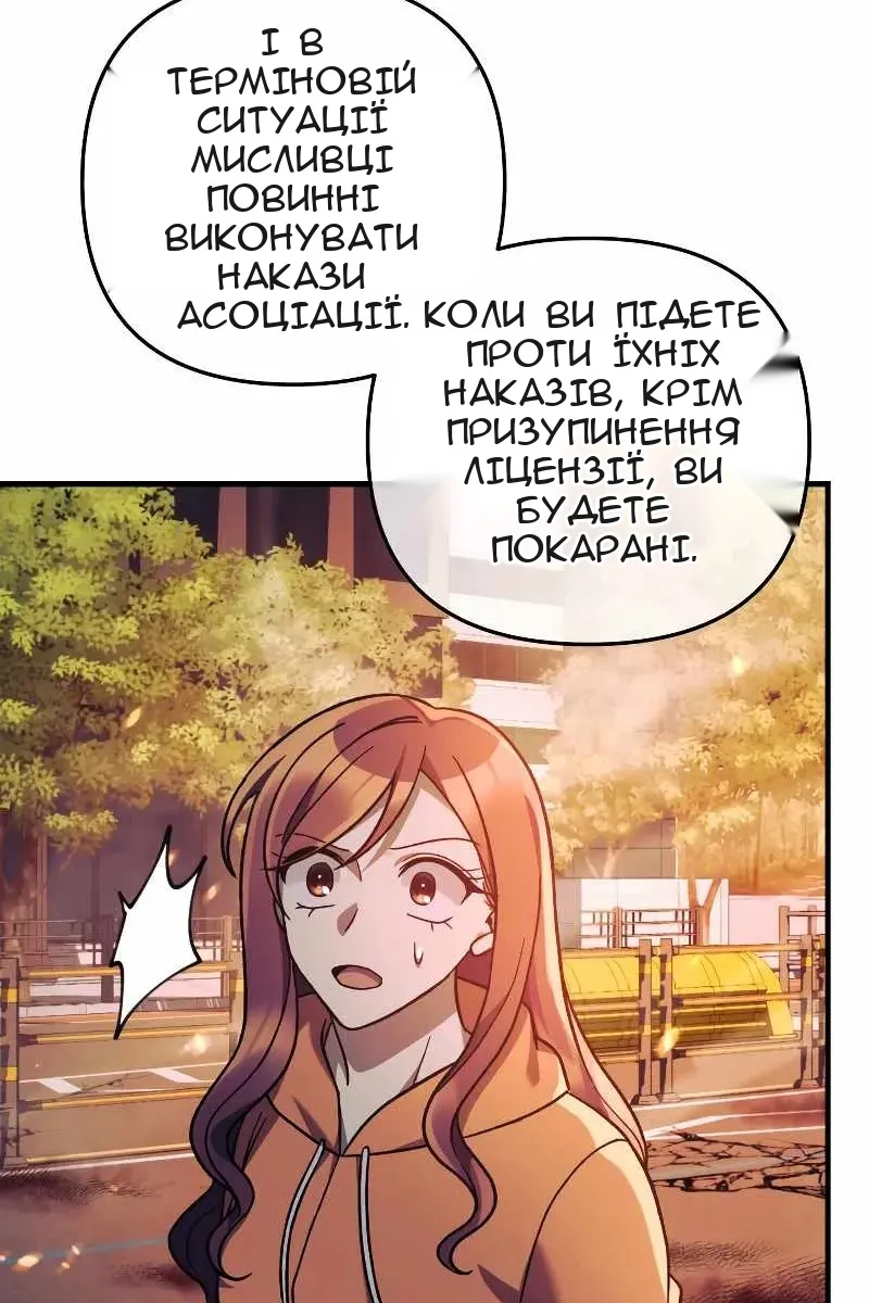 Сторінка 83