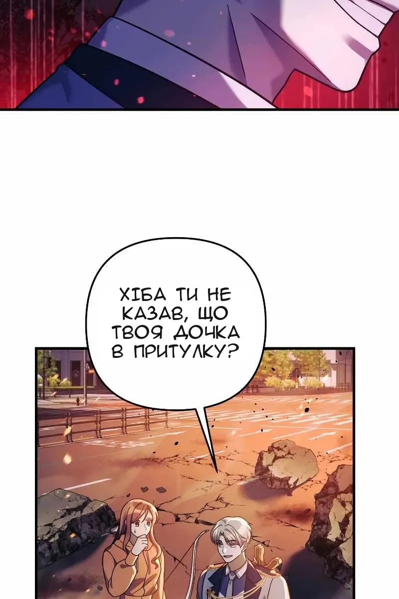 Сторінка 85