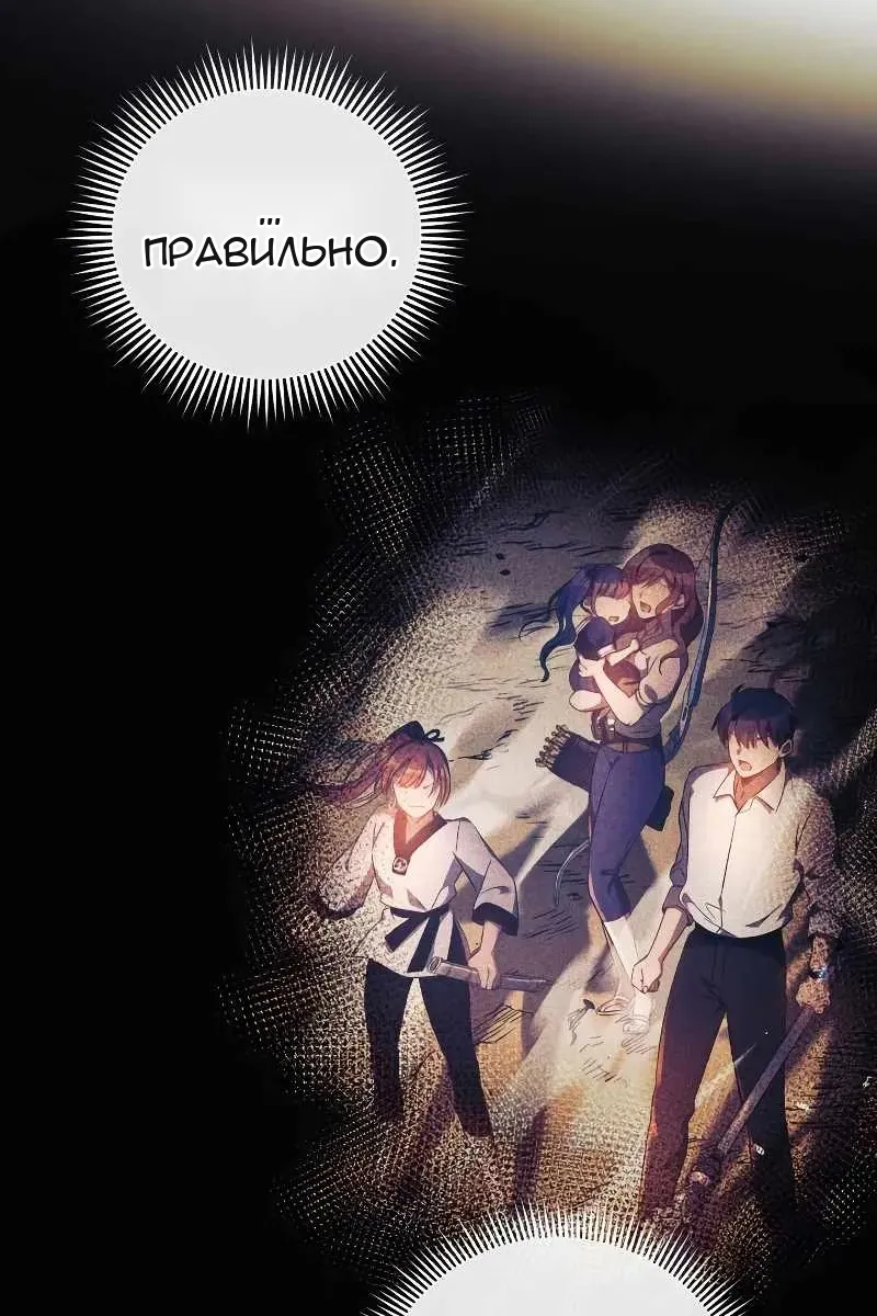 Сторінка 88