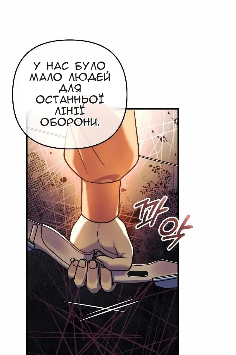 Сторінка 93