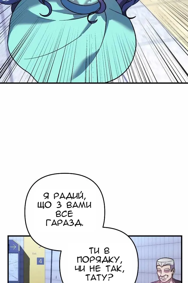 Сторінка 6