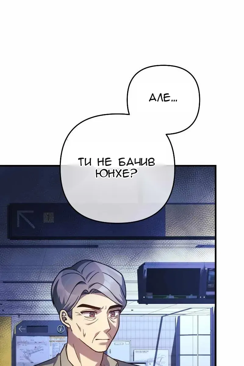 Сторінка 8
