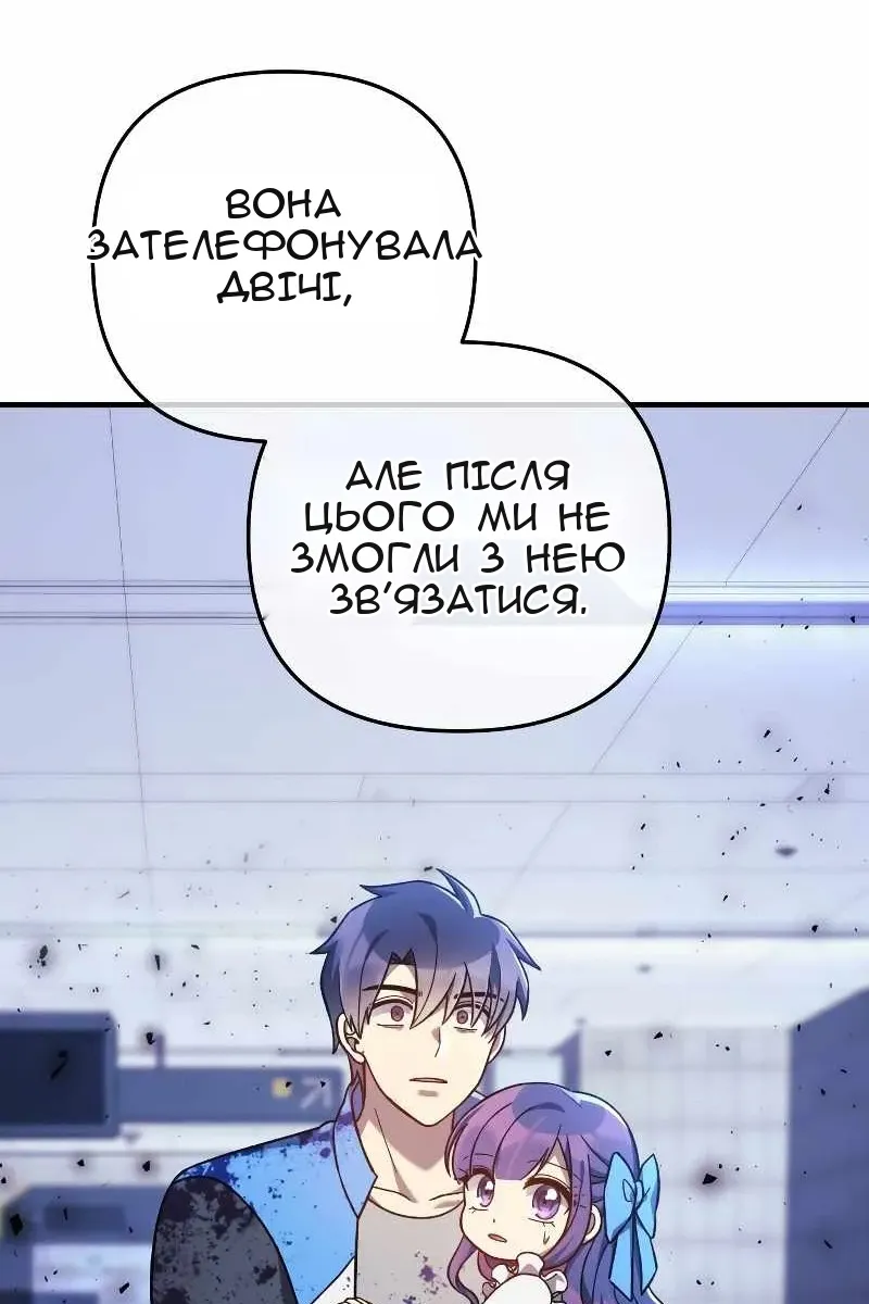 Сторінка 10