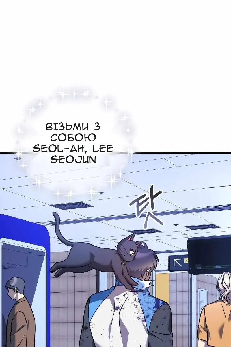 Сторінка 19