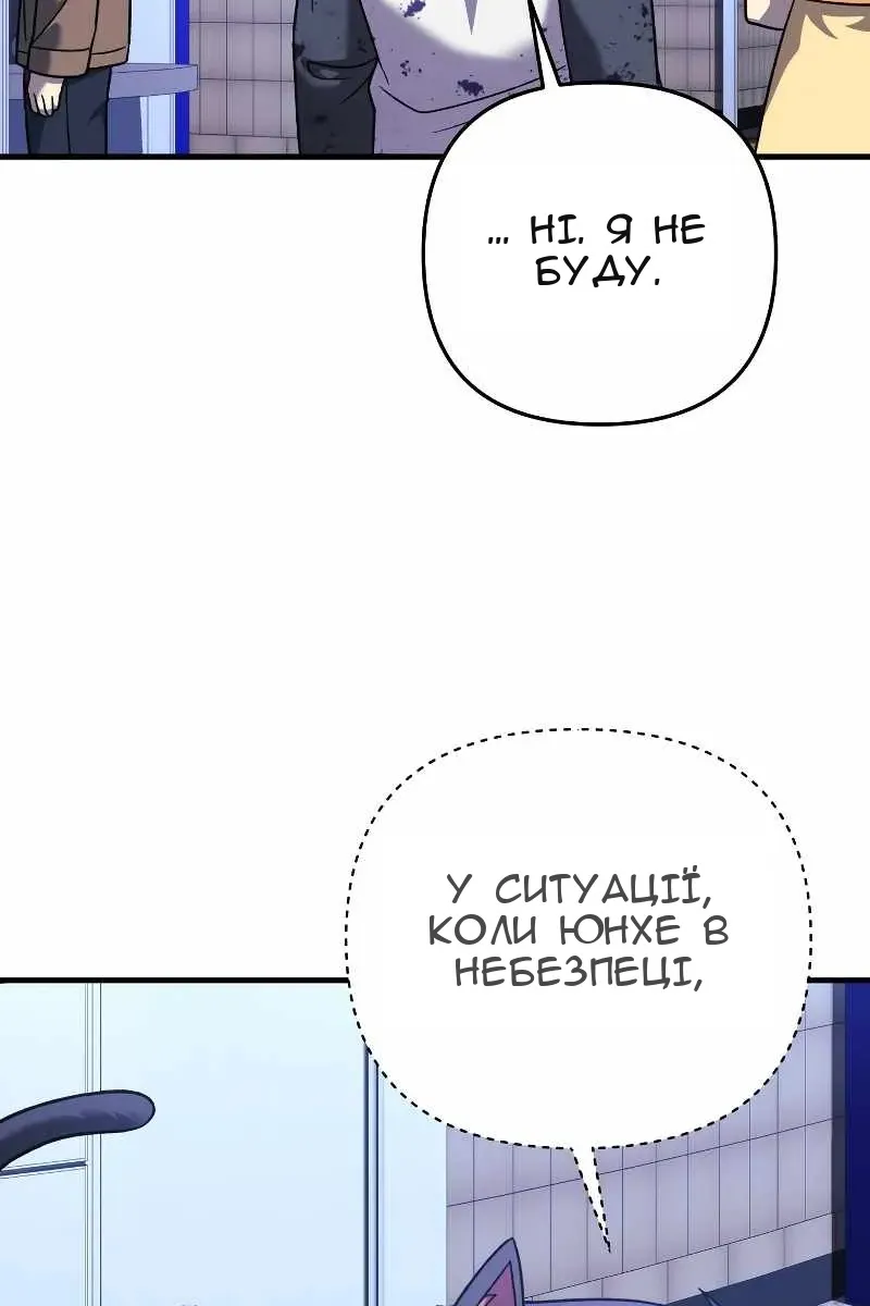 Сторінка 20