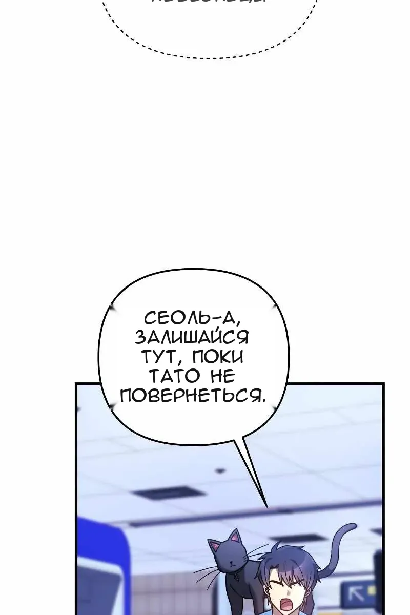 Сторінка 22