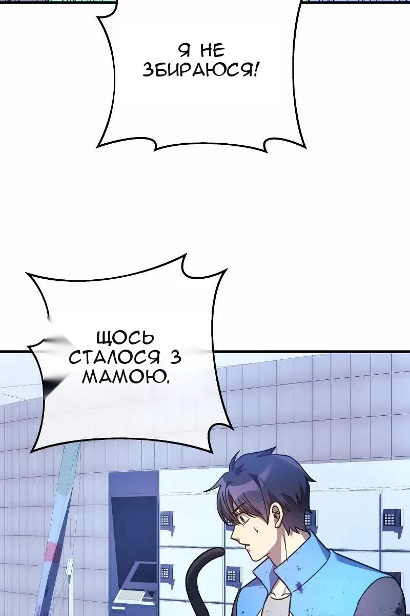 Сторінка 25