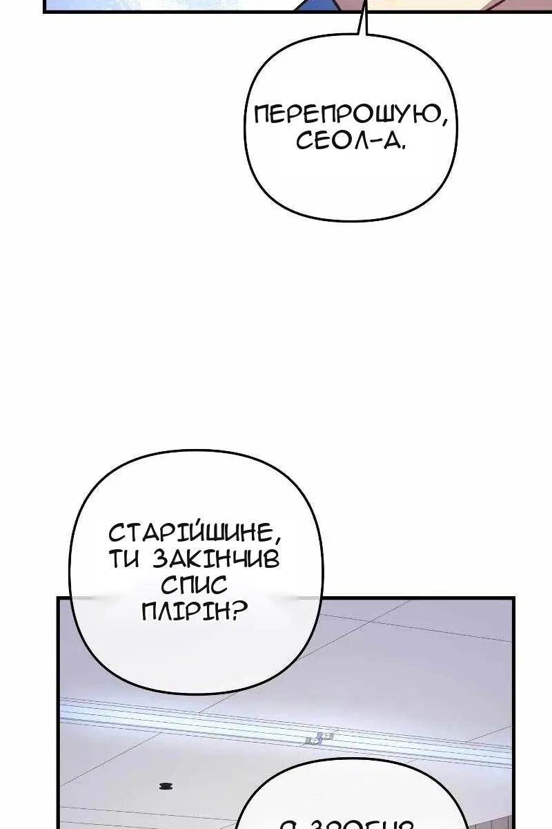 Сторінка 27