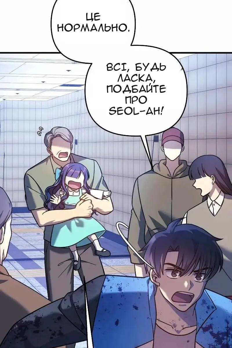 Сторінка 29