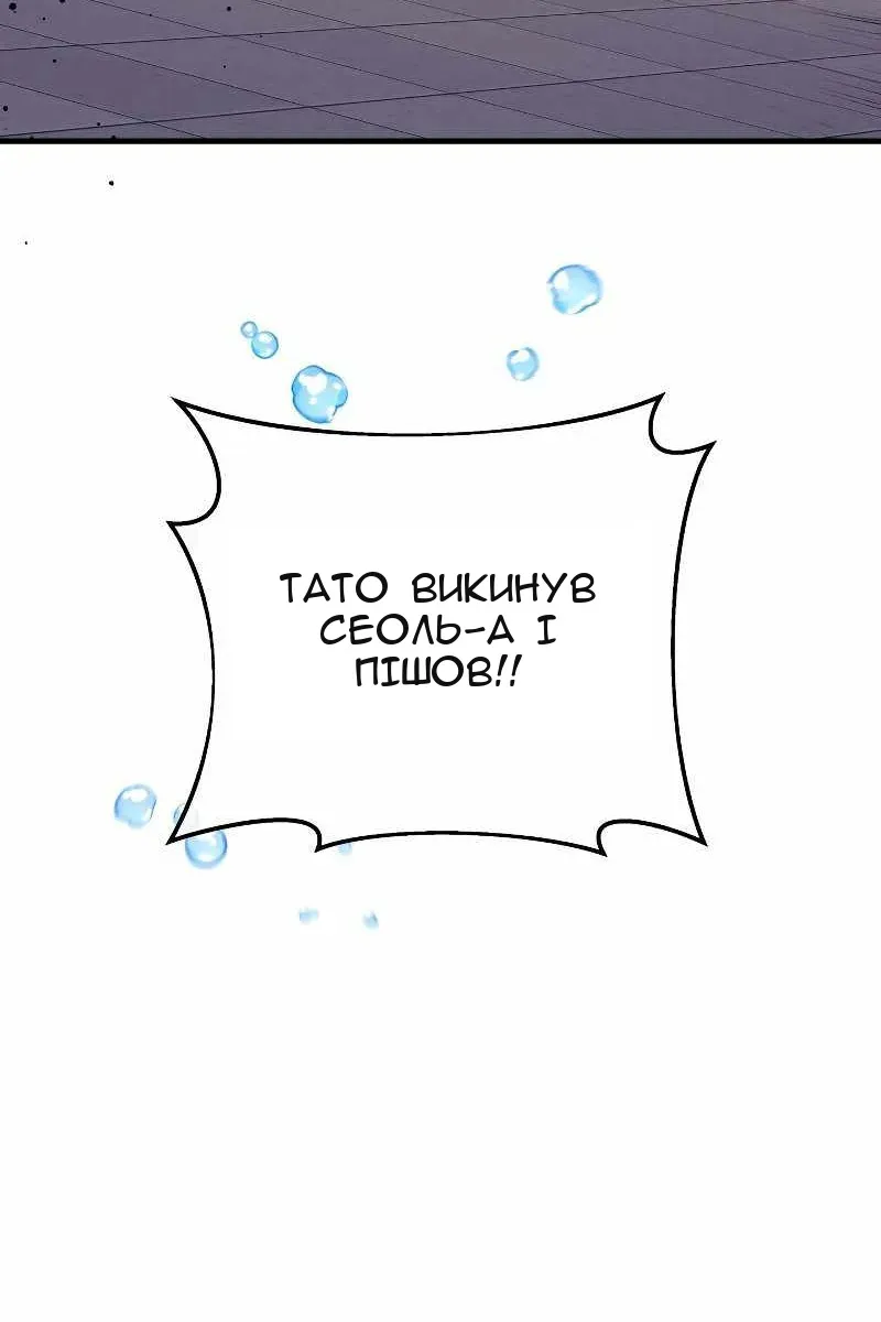 Сторінка 36