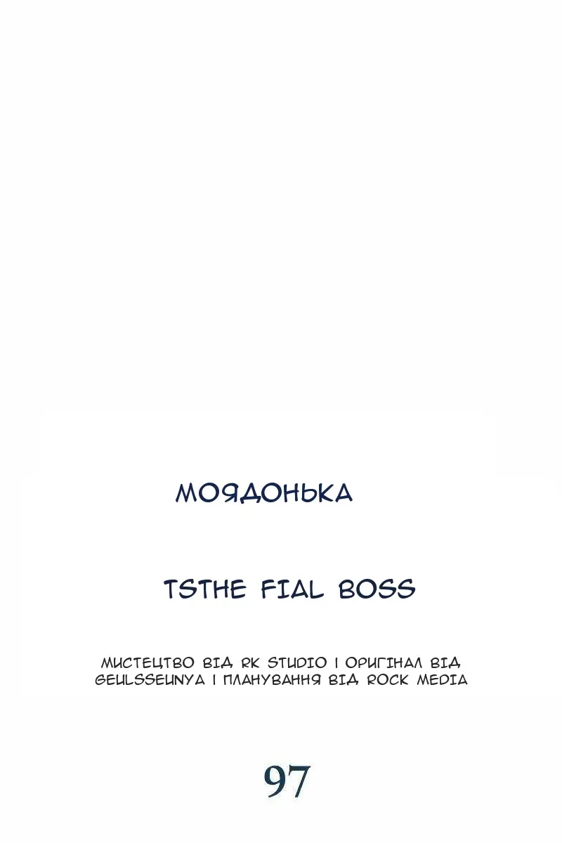 Сторінка 37