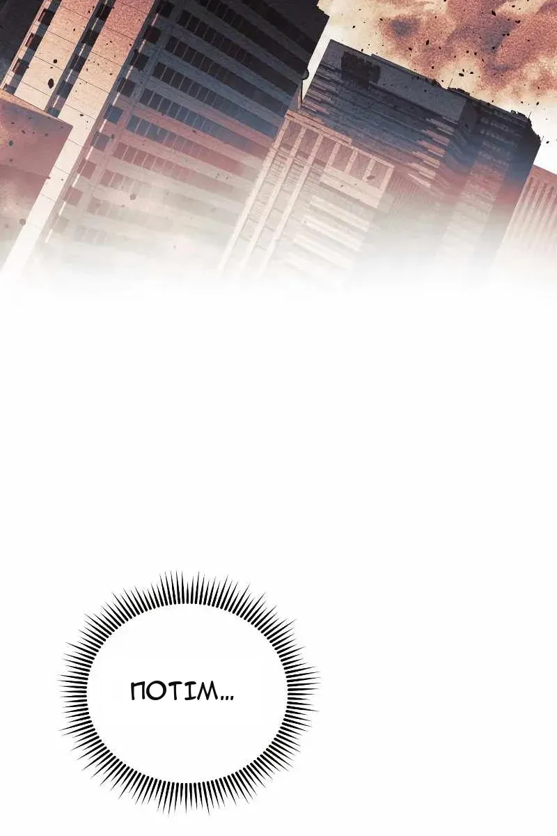 Сторінка 51