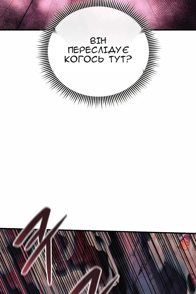 Сторінка 53