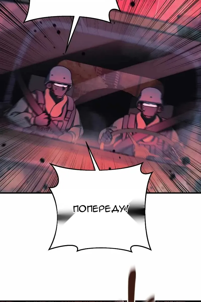 Сторінка 57