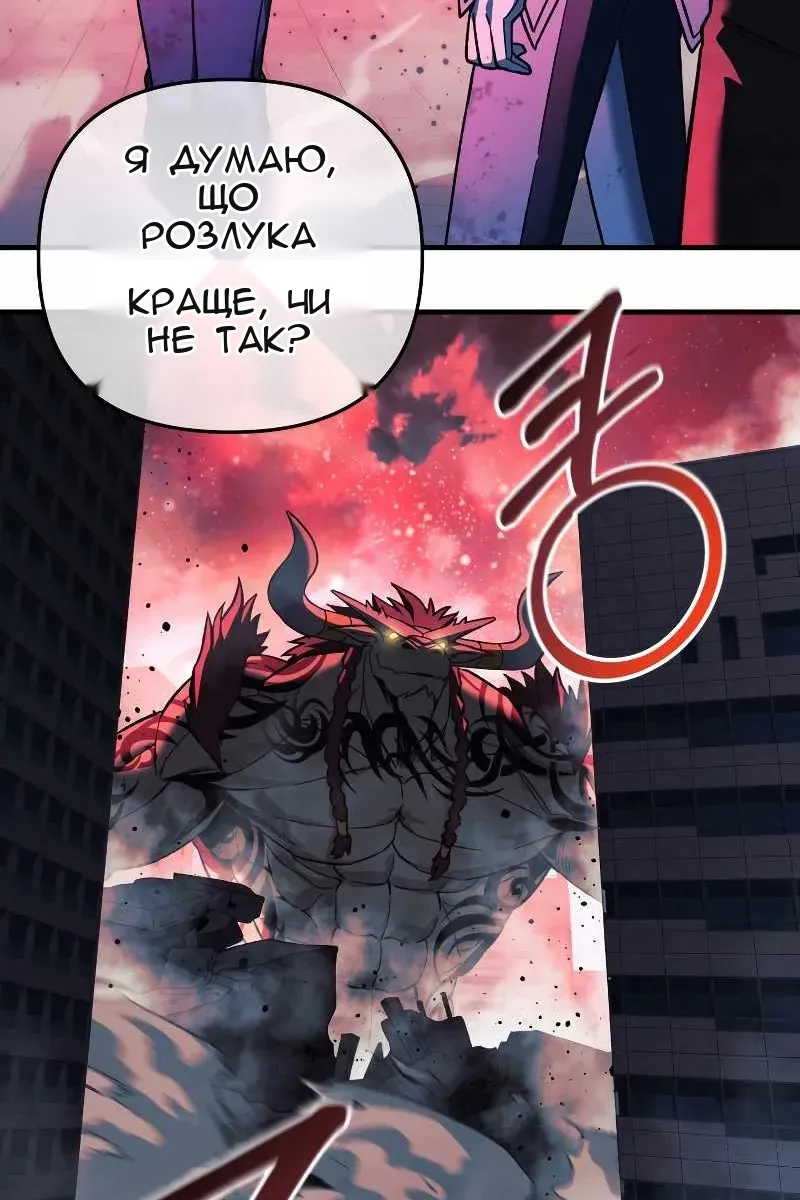 Сторінка 63