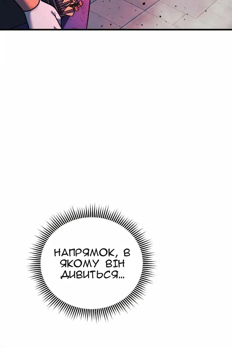 Сторінка 68