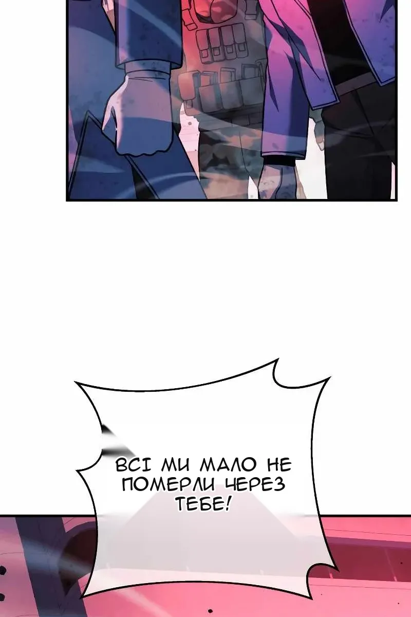 Сторінка 78