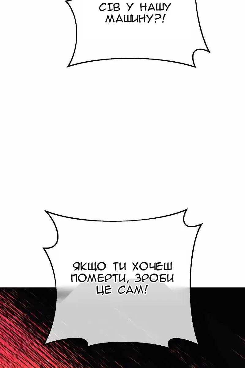 Сторінка 84