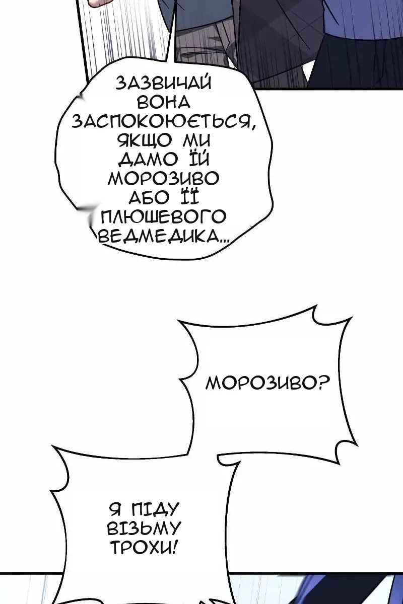 Сторінка 102