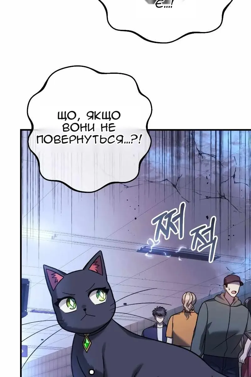 Сторінка 105