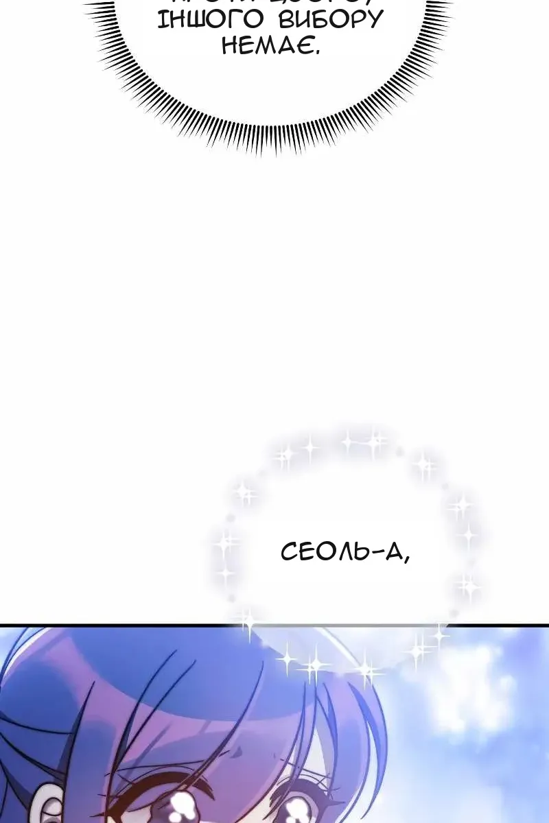 Сторінка 107