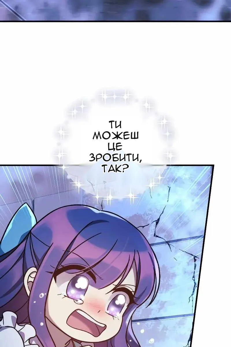 Сторінка 110