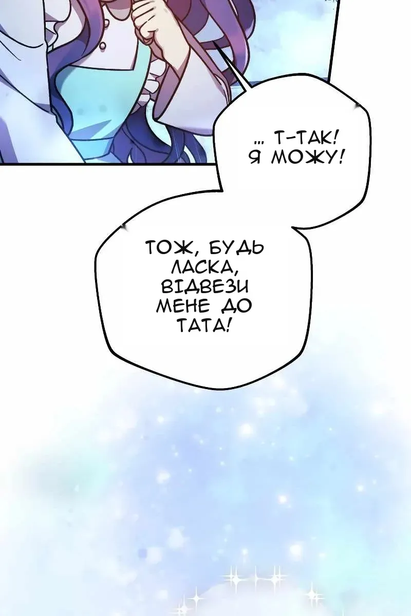 Сторінка 111