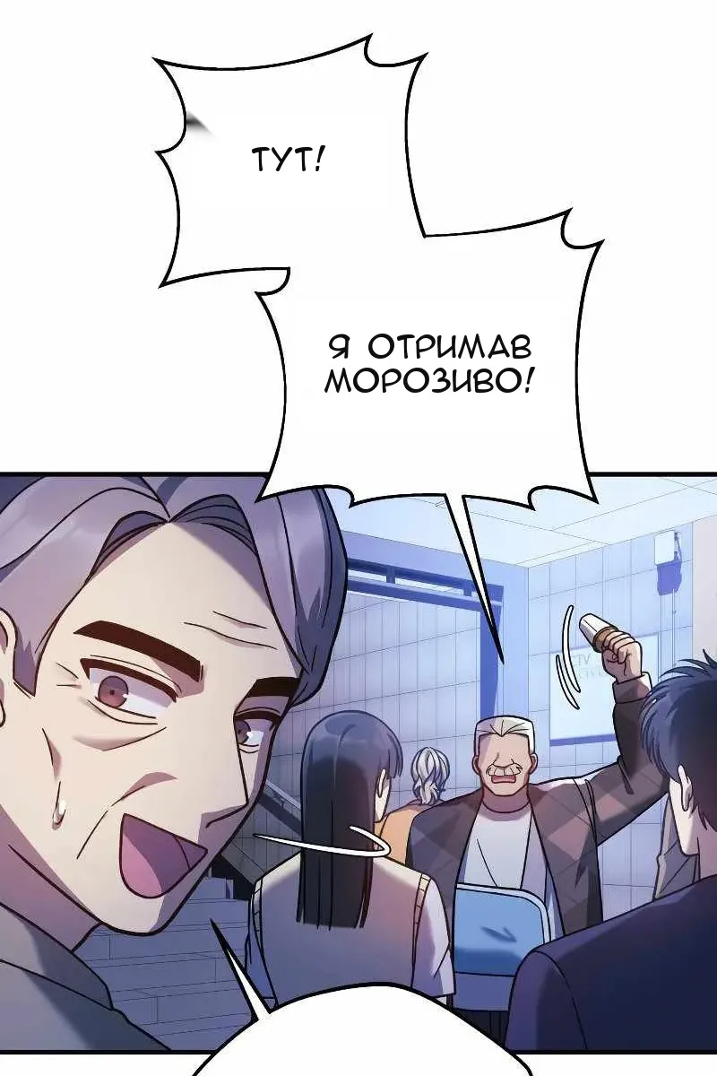 Сторінка 117