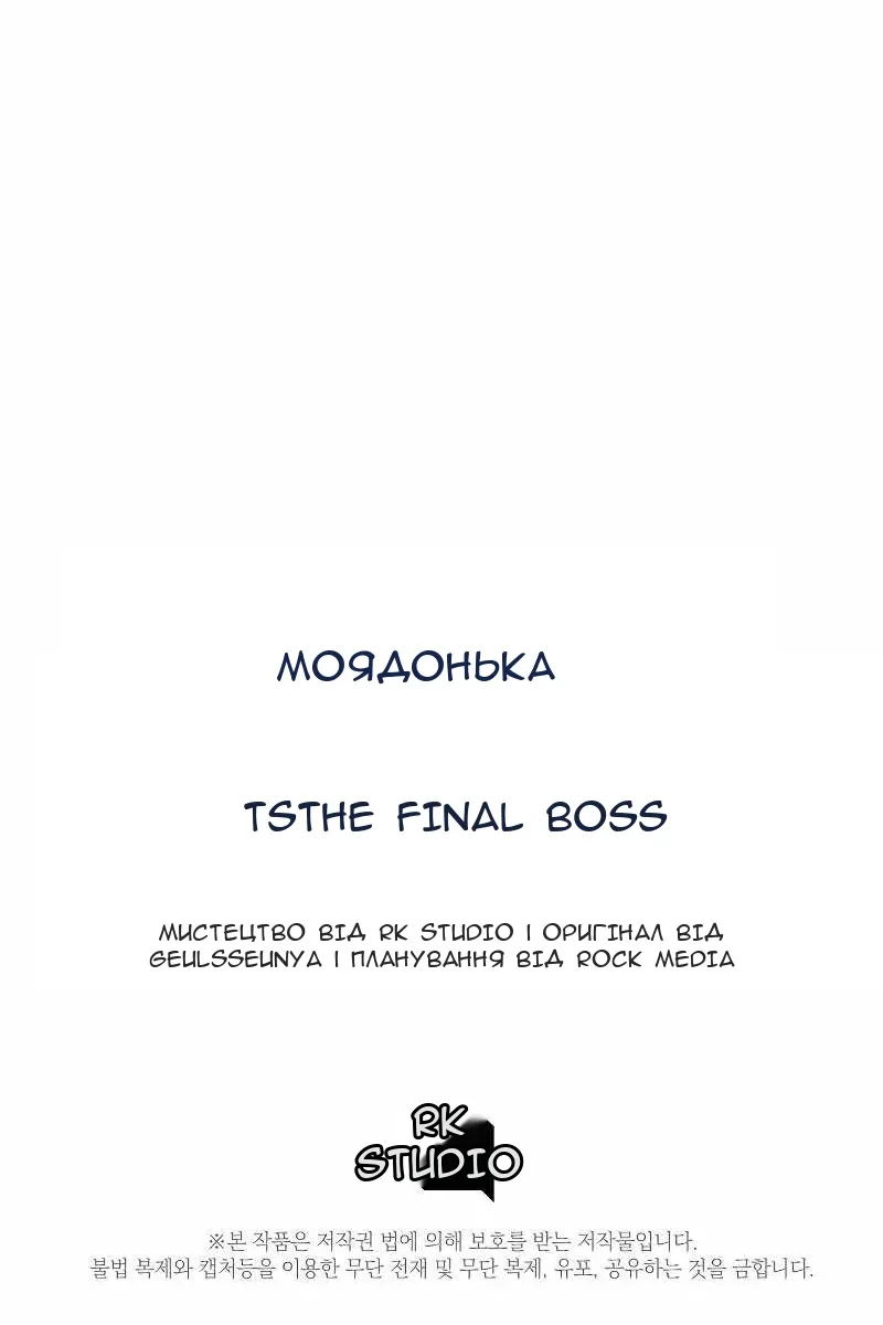 Сторінка 120