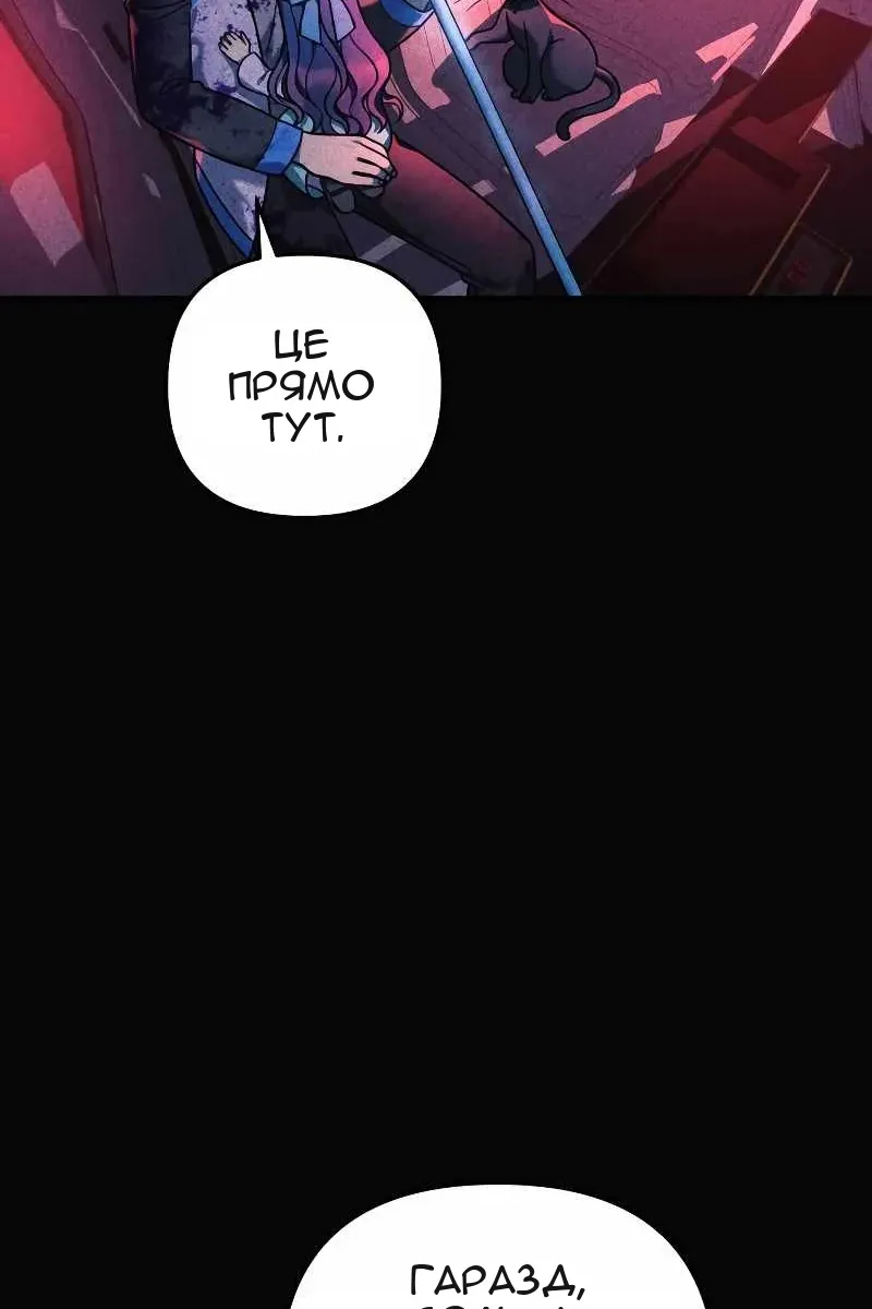 Сторінка 9