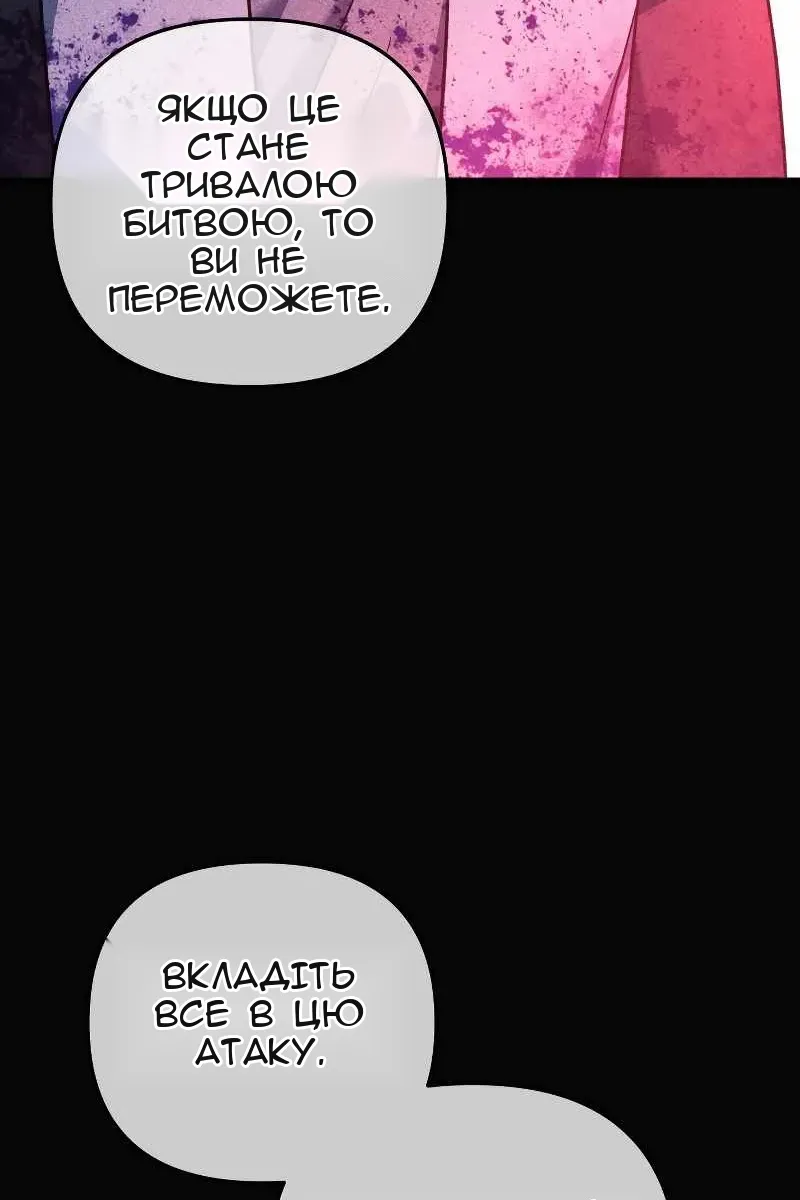 Сторінка 14