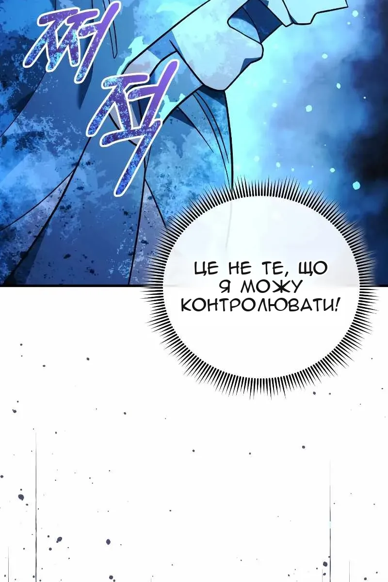 Сторінка 47