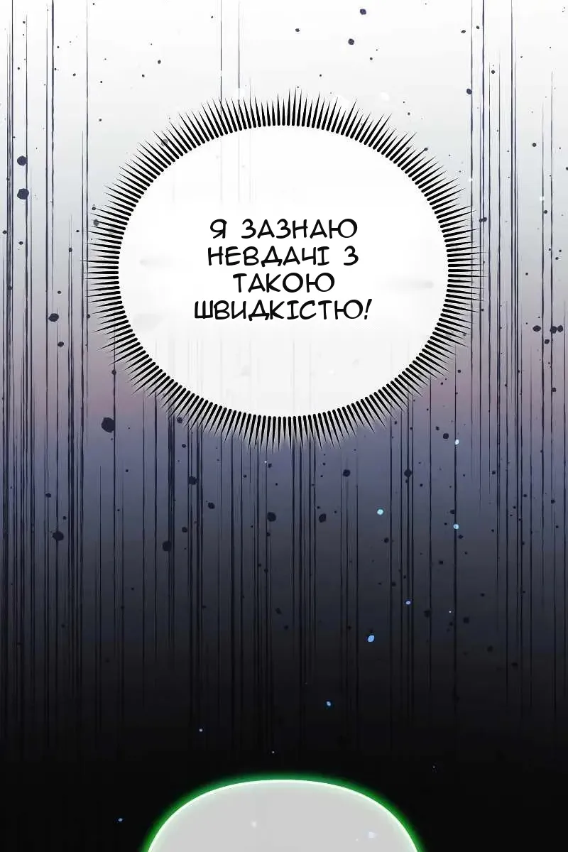 Сторінка 48